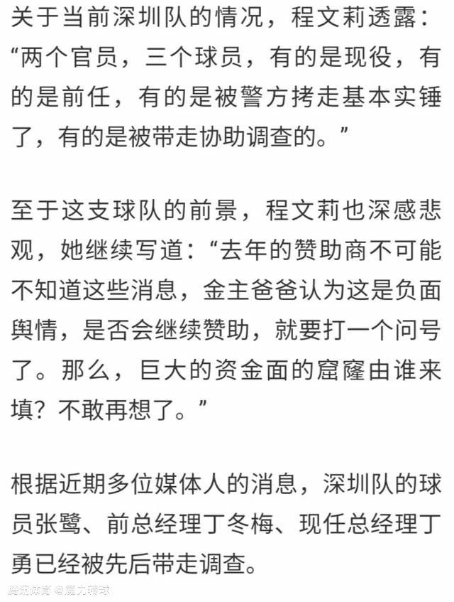 结果陈长老追捕了七天，却连劫匪的影子都没捞到。